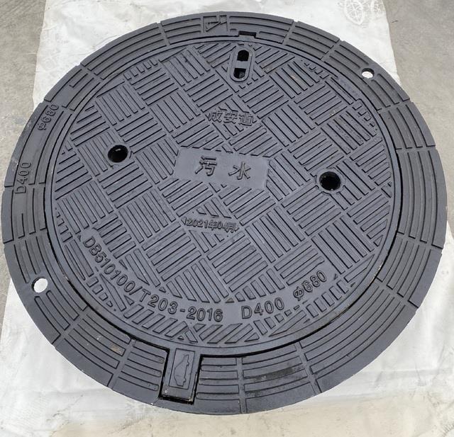 防沉降圆井